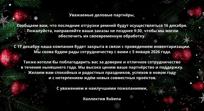 Элементы уплотнения